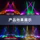ktv小光束灯酒吧婚庆led图案摇头灯舞台灯光设备全套小钢炮射灯