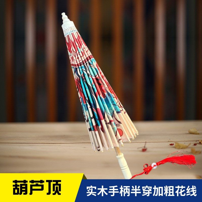 复古北欧名族风油纸伞防雨遮阳古风汉服摄影表演道具伞摆件装饰伞,家居饰品,工艺伞,淘宝优惠券,粉丝福利购,淘宝优惠卷