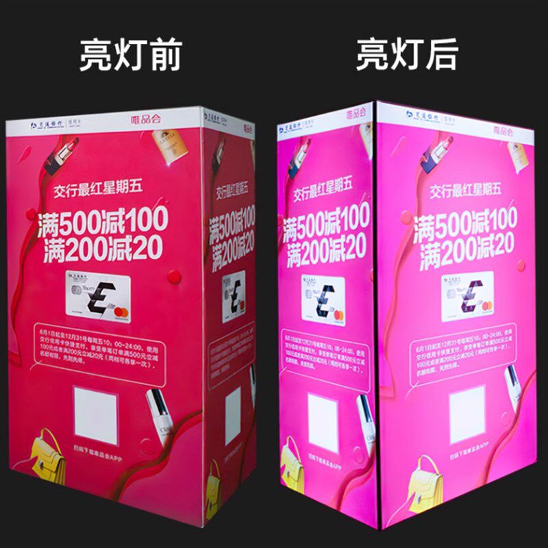 高清UV软膜天花吊顶透光膜灯箱卷材打印手机店拉布卡布灯箱布定制,商业/办公家具,灯箱布/软膜天花,淘宝优惠券,粉丝福利购,淘宝优惠卷