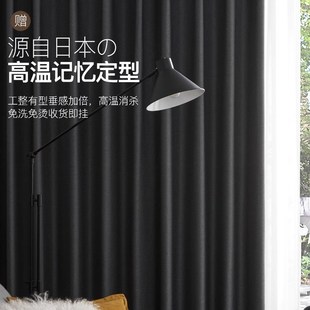 呈开2024年新加厚简约全遮光定制窗帘高级灰布帘纯色条纹客厅卧室