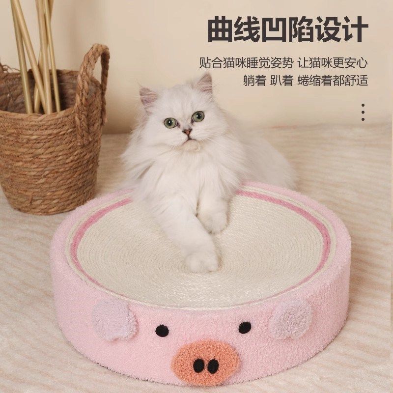 剑麻猫抓板猫窝一体耐磨不掉屑圆形猫爪盘耐抓麻绳沙发猫咪玩具,宠物/宠物食品及用品,猫抓板,淘宝优惠券,粉丝福利购,淘宝优惠卷