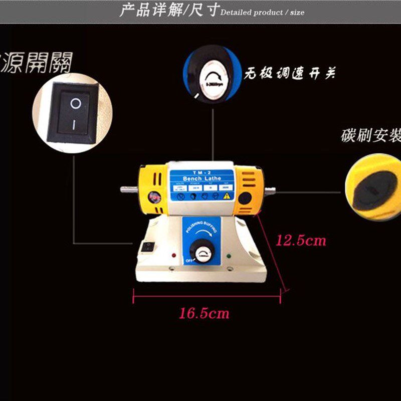 多功能小型台磨机吊磨琥珀蜜蜡打磨机玉石雕刻机佛珠抛光机电磨