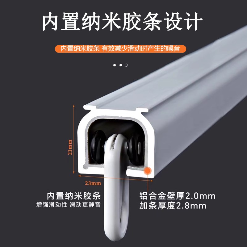 铝合金静音窗帘轨道顶装挂钩式滑轨侧装双轨滑轮卧室单直轨导轨杆
