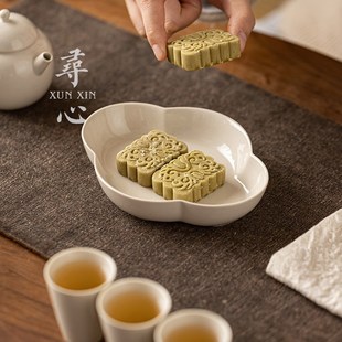 草木灰陶瓷干泡盘壶承家用复古功夫茶具海棠茶点盘茶托盘 寻心中式