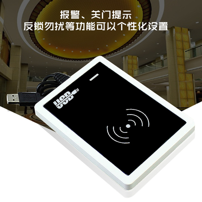 酒店宾馆专用读卡器厂家酒店门锁刷卡机宾馆门锁制卡机感应发卡机