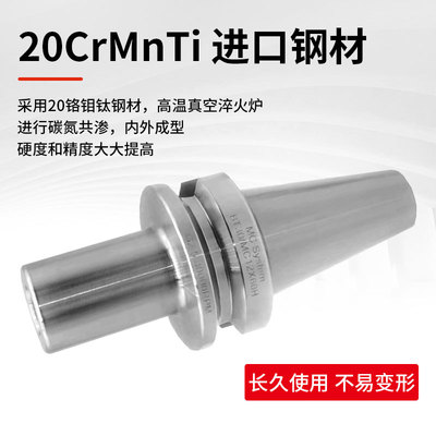 锁牙头刀柄BT30/40螺纹头刀柄可换式抗震锁牙刀柄刀头M8M10M12M16