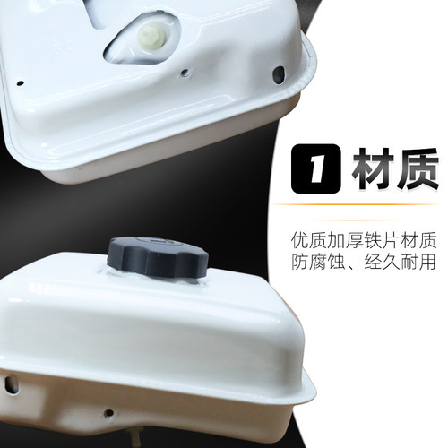 汽油机水泵微耕机抹光机配件168F170F188F190F GX160/390油箱总成