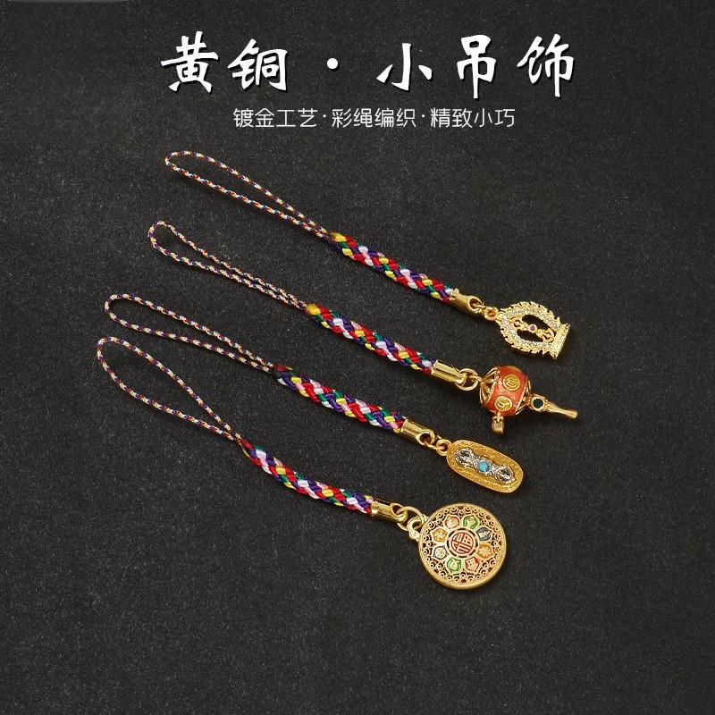 藏式金刚杵转轮经筒吊坠藏族特色挂件西藏旅拍纪念品包包挂饰吊饰
