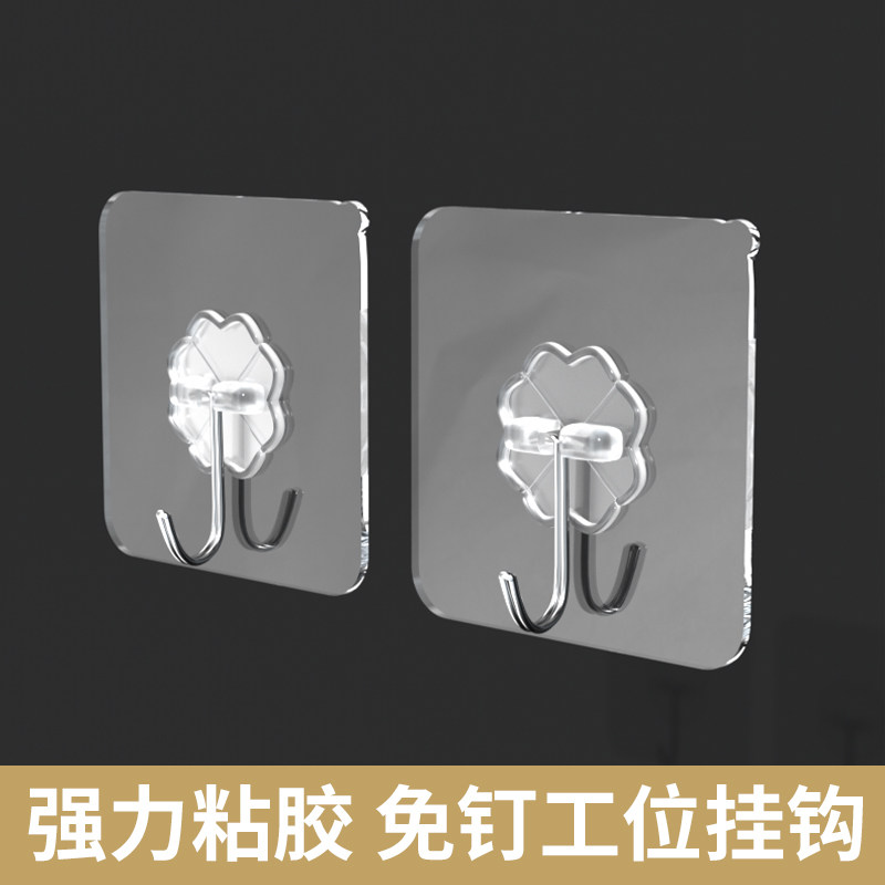 挂钩强力黏胶墙壁贴墙上承重透明无痕挂勾贴钩免打孔钩子黏贴黏钩,基础建材,密封胶,淘宝优惠券,粉丝福利购,淘宝优惠卷