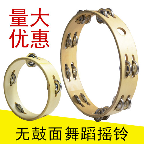 手摇铃鼓儿童幼儿园铃圈用专业打击乐器手拍舞蹈表演木制无面圈铃