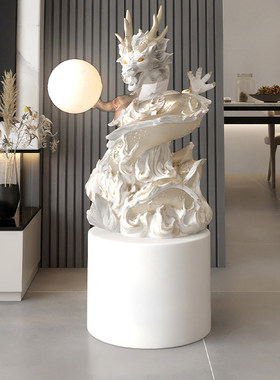 大型生肖龙客厅落地灯摆件家居饰品办公室高档装饰品开业乔迁礼物