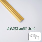 饰线条可弯曲相框镜子包边条自粘背景墙收边壁画边框条 欧式 pvc装