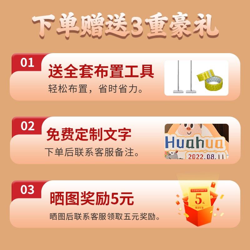 森系动物男女孩生日宴气球背景装扮酒店KT板场景装饰背景墙宝宝,节庆用品/礼品,气球,淘宝优惠券,粉丝福利购,淘宝优惠卷