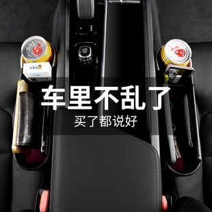 雷克萨斯座椅缝隙储物盒ES300h RX450 NX200 UX260中控夹缝收纳盒