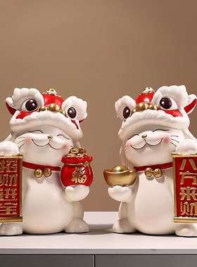 醒狮招财猫摆件开业礼物搬家玄关客厅装饰品前台酒柜乔迁新居礼品