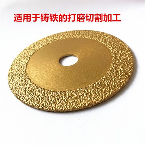 铸铁切割片 铸钢切磨片 钎焊钢材打磨片铸铁合金砂轮片铸件磨光片