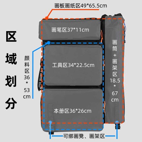 4K画袋美术生专用大容量大拉链写生收纳画包A2加厚手提素描画板袋