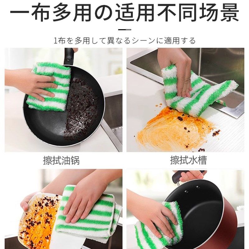竹纤维不沾油厨房抹布双层加厚洗碗布家用不易掉毛吸水懒人清洁巾,家庭/个人清洁工具,抹布,淘宝优惠券,粉丝福利购,淘宝优惠卷