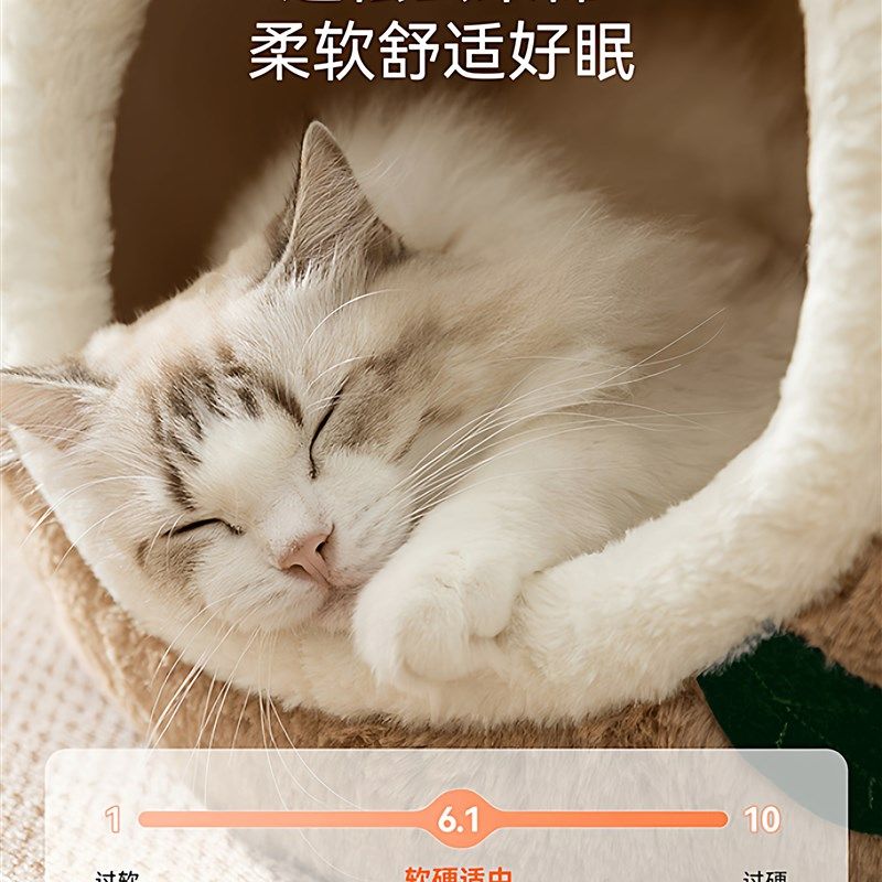 猫窝冬季保暖猫屋半封闭式安全感四季通用猫咪睡窝宠物树洞凳子窝,宠物/宠物食品及用品,猫窝/屋/帐篷/沙发,淘宝优惠券,粉丝福利购,淘宝优惠卷