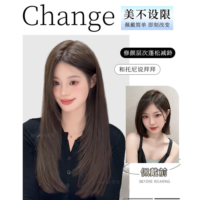 假发片女增发量蓬松一片式高层次u型假发片内扣卷隐形无痕接发片