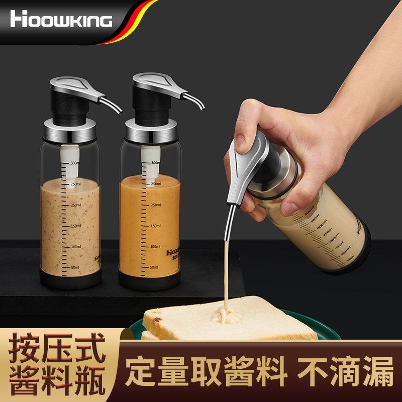 挤酱瓶沙拉番茄酱挤压瓶厨房家用酱料瓶蚝油挤瓶玻璃调料瓶罐,厨房/烹饪用具,调味瓶罐/调料研磨器,淘宝优惠券,粉丝福利购,淘宝优惠卷