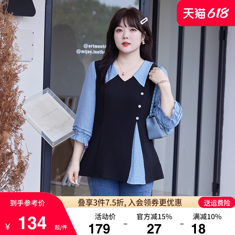 2024初秋装新款翻领大码女装显瘦胖MM套头上衣收腰假两件开衩小衫