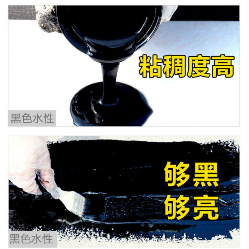 怡佰丽水性聚氨酯防水涂料屋顶漏水维修补漏材料高弹性环保通用型