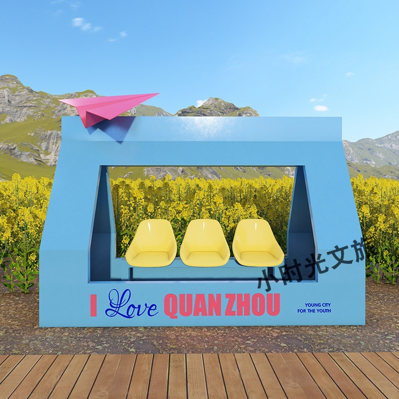 户外景区网红打卡小屋座椅摆件营地广场造景拍照相框道具景观装置