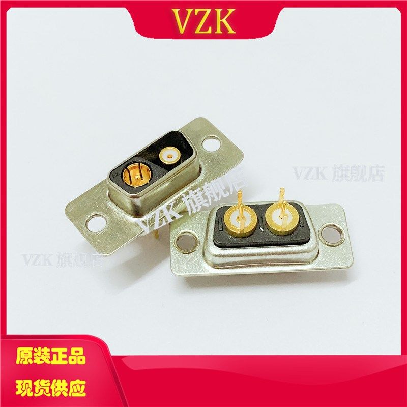 供混装D-SUB2V2射频直插式公头 优质矩形2V2公头射频同轴连接器