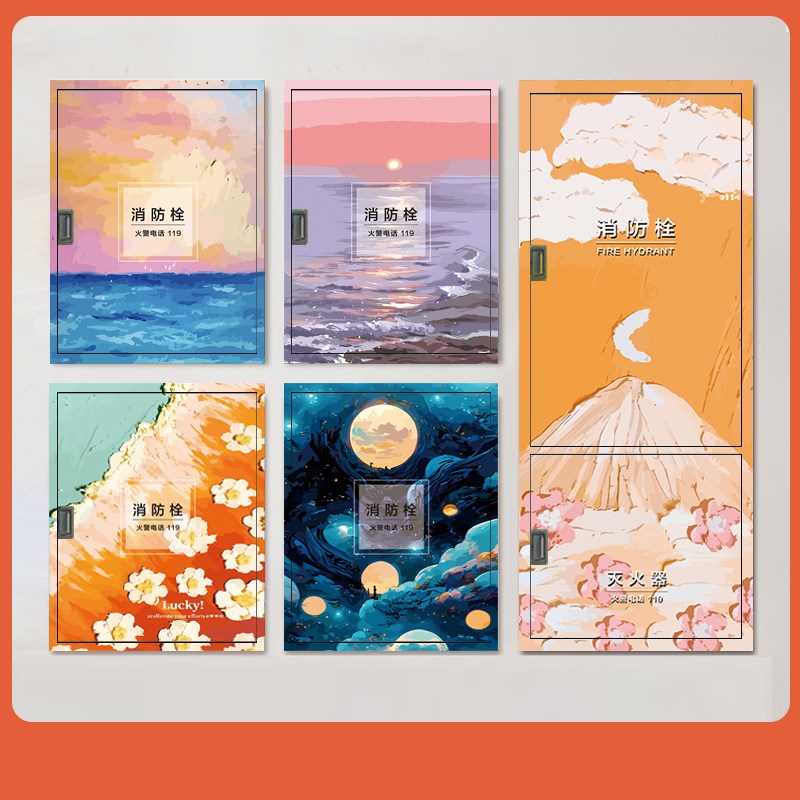 油画消防栓贴纸箱电表遮挡装饰创意防火栓封条贴纸灭火器装饰贴图片