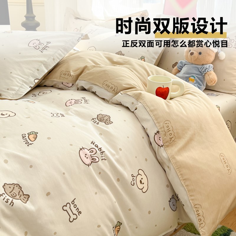 卡通被套180cmx220cm单件全棉纯棉单双人加厚单独被罩150x200被单