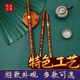 6孔竖笛苦竹笛子乐器直吹顺笛初学专业演奏成人儿童小学生六八8孔