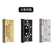 隐形门合页自动关门闭门器家用液压缓冲阻尼弹簧铰链暗门自闭合页