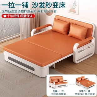沙发床两用多功能伸缩可折叠床单人双人小户型客厅卧室分房睡神器