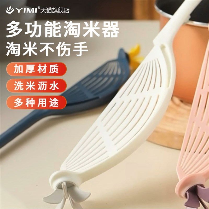 家用淘米过滤器多功能厨房洗米筛盆杯碗过滤挡板漏勺沥水洗米神器,餐饮具,洗菜盆/沥水篮/漏水筛,淘宝优惠券,粉丝福利购,淘宝优惠卷