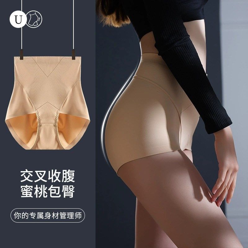 中腰无痕塑身裤腹部交叉加压收腹提臀内裤女产后收肚子塑型美体裤,女士内衣/男士内衣/家居服,女三角裤,淘宝优惠券,粉丝福利购,淘宝优惠卷