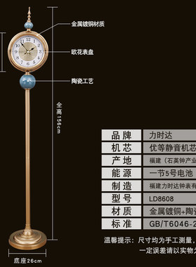美式客厅奢华落地钟欧式创意陶瓷工艺钟家用立钟个性时钟地面钟表