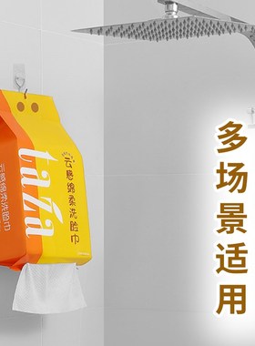 【200抽】TAZA一次性洗脸巾家用抽取式干湿两用洁面擦脸洗脸巾