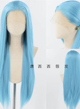 【蓝色系】cos万用手勾假发毛胚高温丝手钩前额蕾丝蓝色假发套