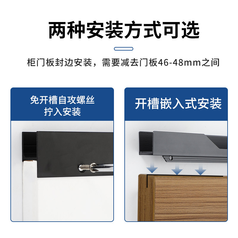 闪电拉手衣柜门把手隐形门板黑色免开槽家居抽屉加长款通顶暗拉手图片