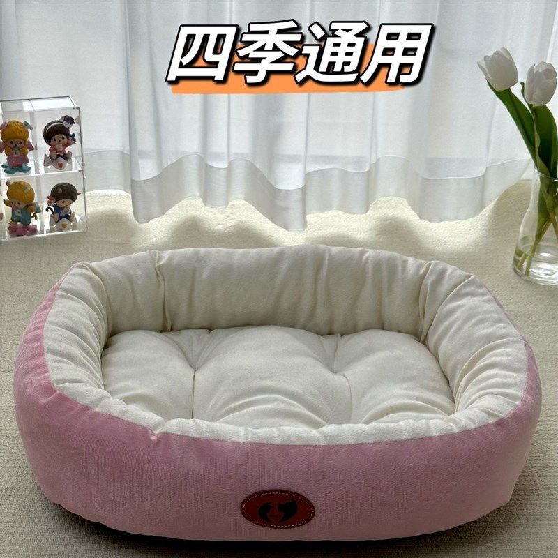 四季通用夏季凉席窝宠物窝狗窝垫子可拆洗猫窝泰迪大小型犬宠物床,宠物/宠物食品及用品,狗窝/屋/帐篷/沙发,淘宝优惠券,粉丝福利购,淘宝优惠卷