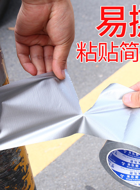 卫生间下水管道装饰遮挡美化胶带包水管排污管暖气管缠绕遮丑神器