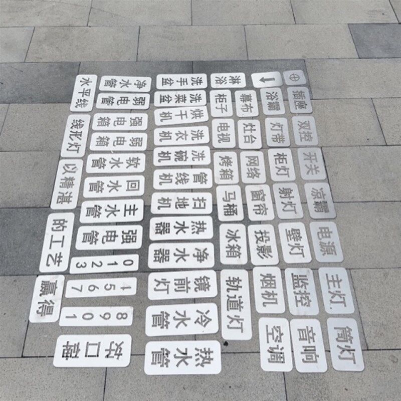 水电开关插座定位模版86底盒划线喷漆定位板多功能