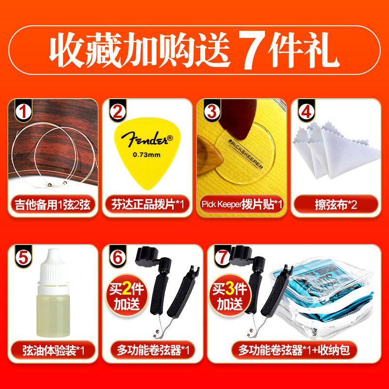 Martin马丁吉他弦MA540磷黄铜民谣木吉它弦M140一套6根装琴弦7100