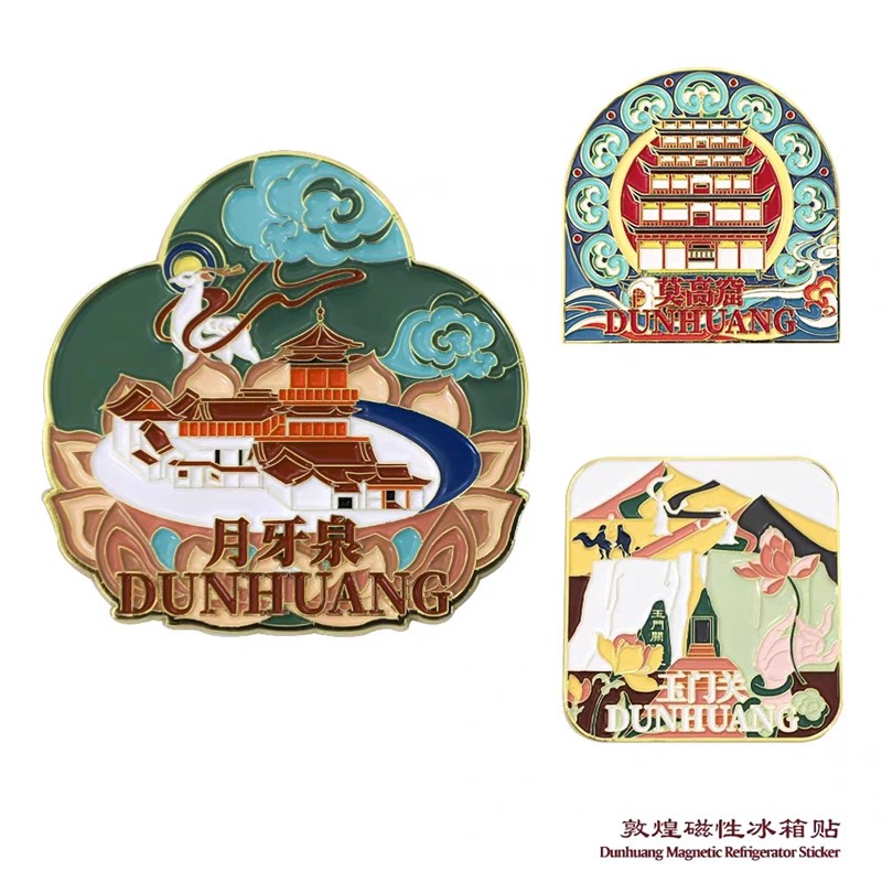 敦煌文创冰箱贴莫高窟月牙泉玉门关磁性装饰冰箱贴旅游纪念品