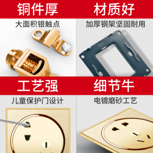 86香槟金一位闭路电视插座一分二有线电视电源面板 电视一分二