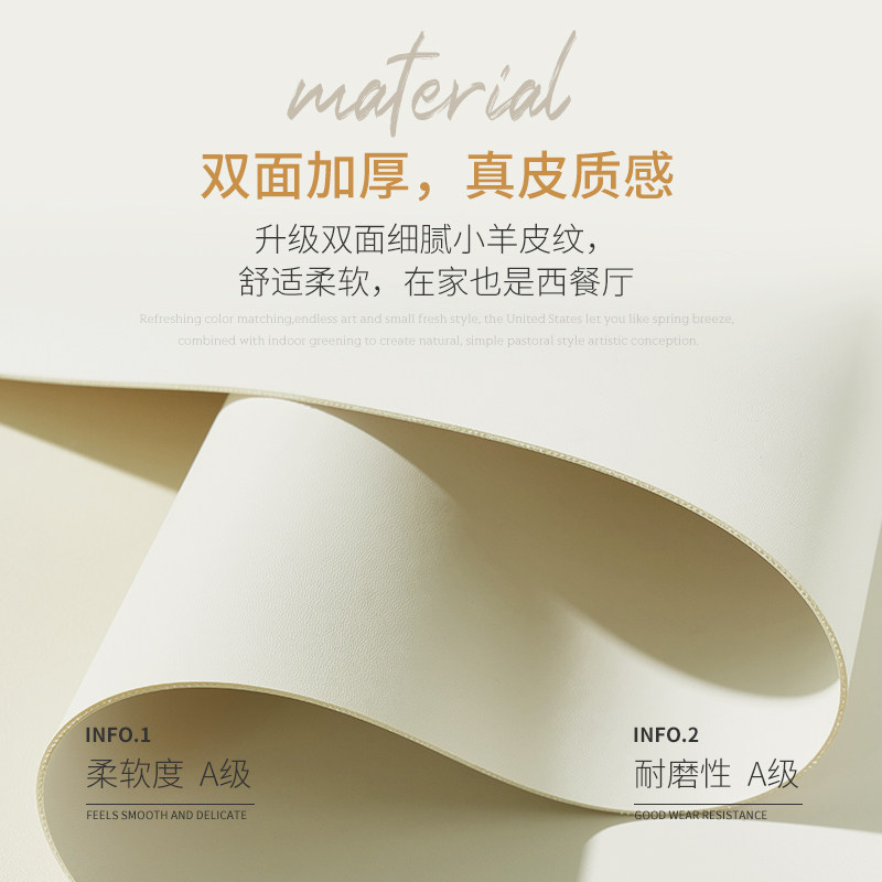 客厅家用皮革茶几布桌布轻奢高级感防水防油免洗茶几垫子桌垫台布,居家布艺,桌布,淘宝优惠券,粉丝福利购,淘宝优惠卷