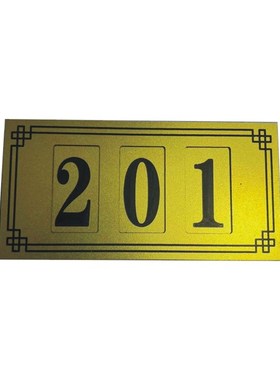 金色可移动数字门牌插槽可更换数字门牌带磁吸磁铁门牌号码牌定制