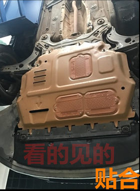 13/14年15/16款18新捷达桑塔纳速腾迈腾朗逸朗行朗境发动机下护板