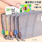 文件袋分科袋三层大容量小学生学科作业试卷收纳整理神器学科科目